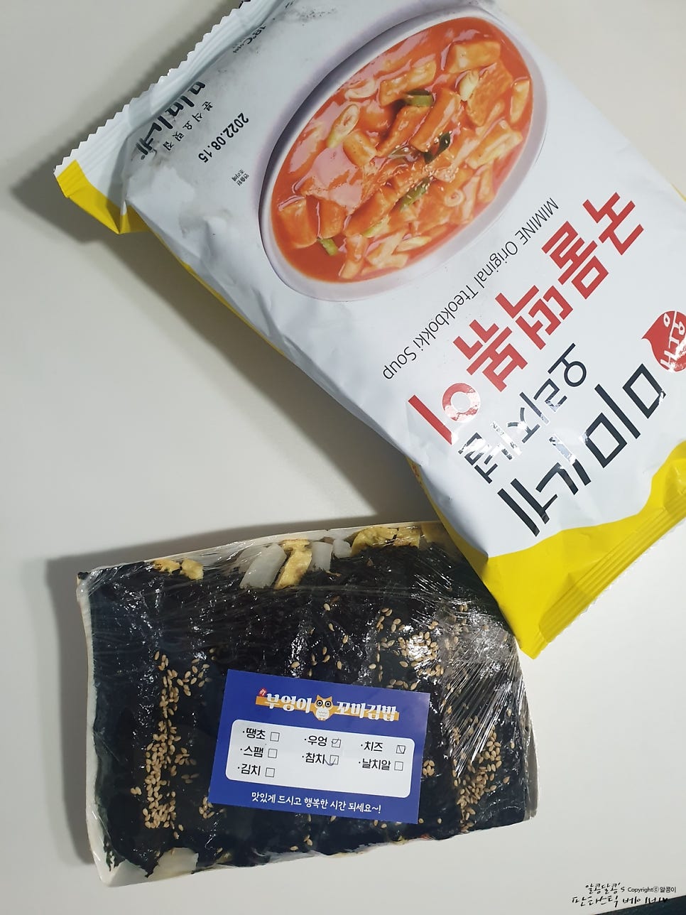 미미네꼬마김밥 이미지