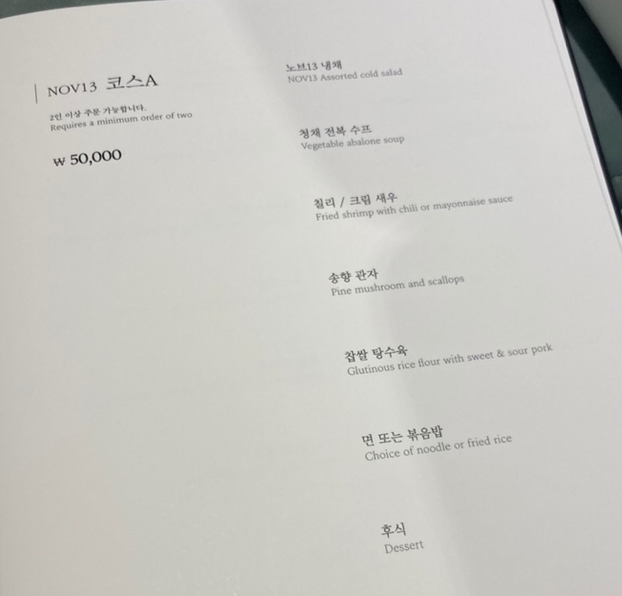 노브13(NOV 13) 이미지