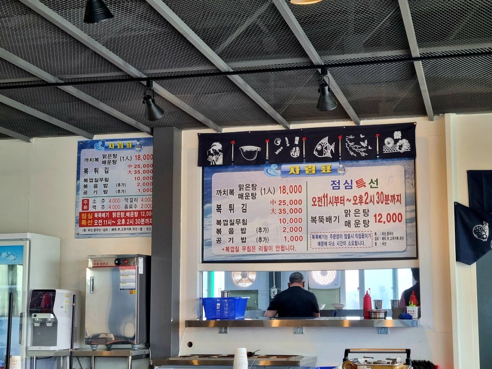 서해복집 이미지