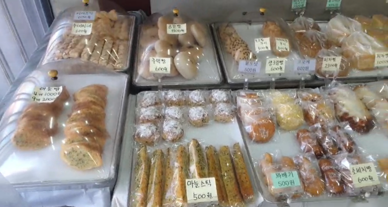 바로굼빵터 이미지