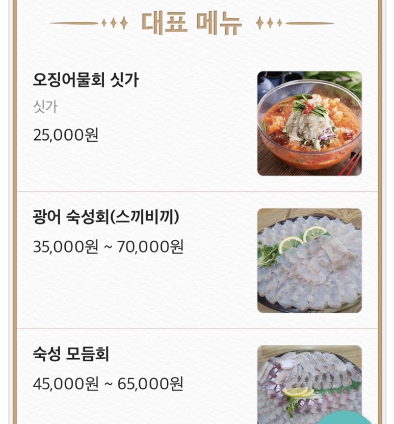 창영호 이미지