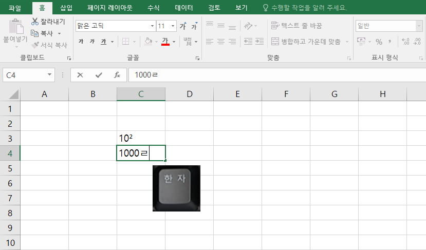 제곱밀리미터 이미지