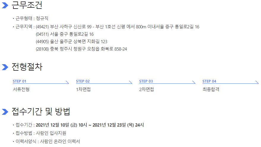(주)동성케미컬 이미지