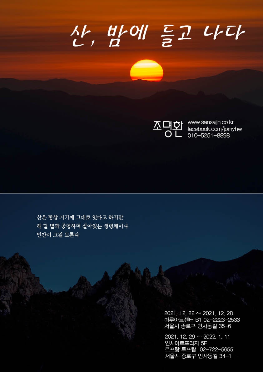미루아트센터 이미지