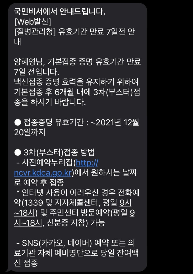 은평연세소아과 이미지