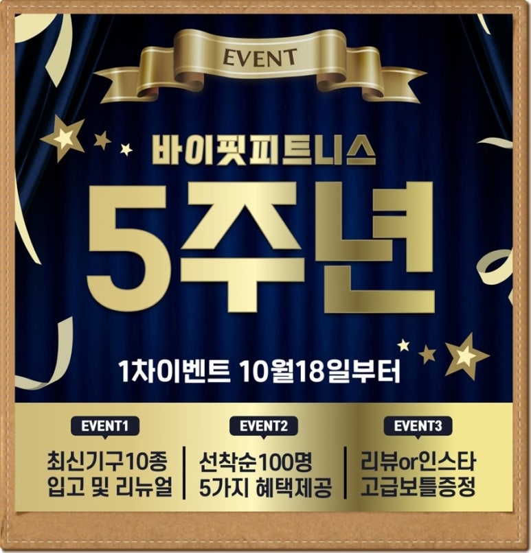 바이핏필라테스 이미지