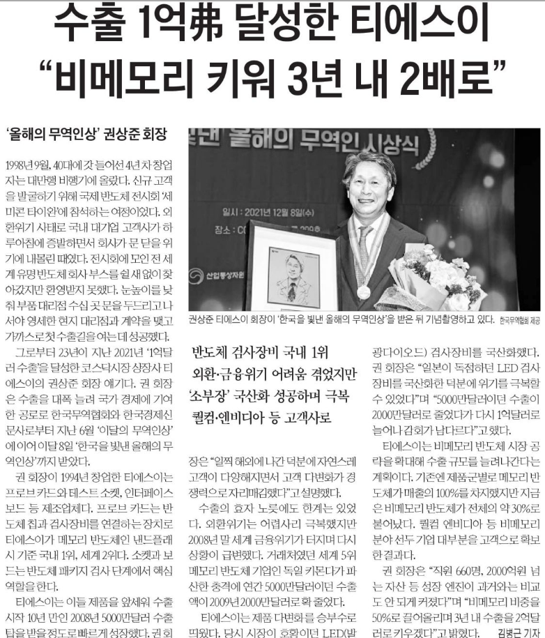 에이티스 이미지