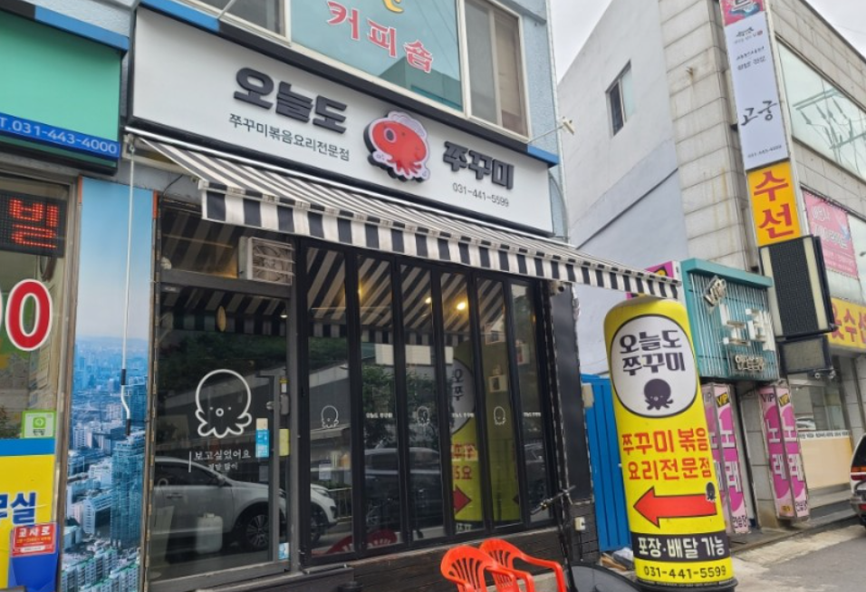 오늘맛난한끼 이미지