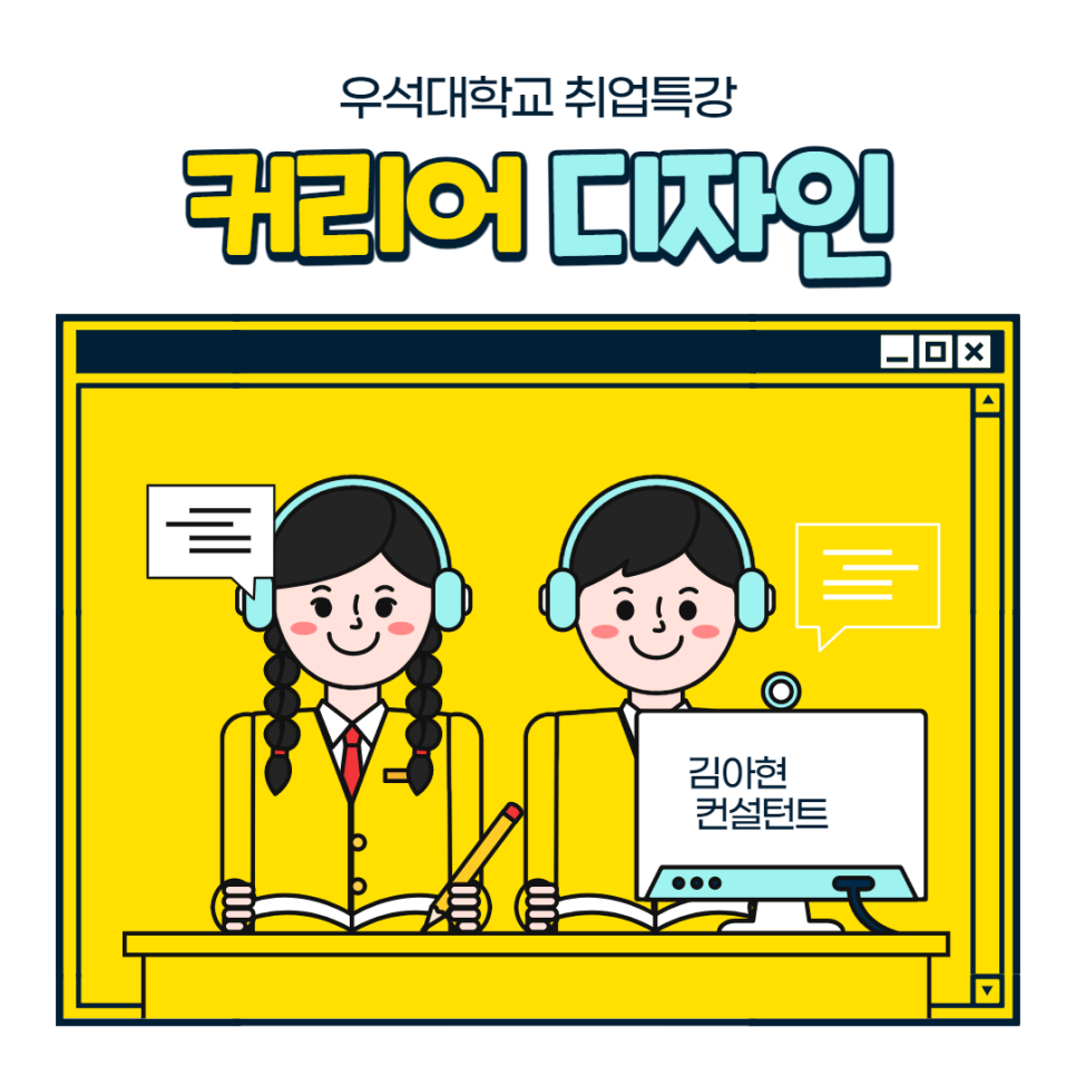 우석디자인 이미지