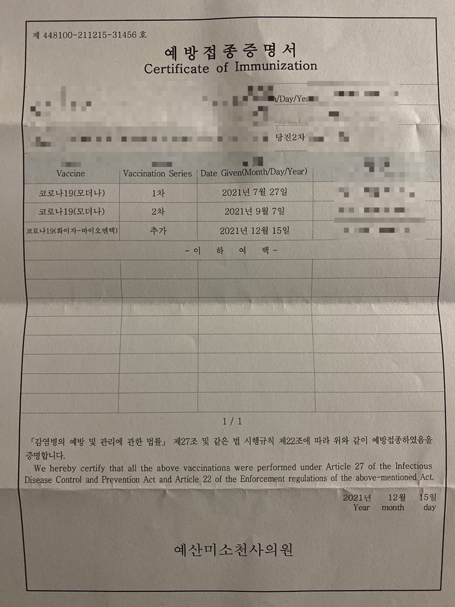 예산미소천사의원 이미지