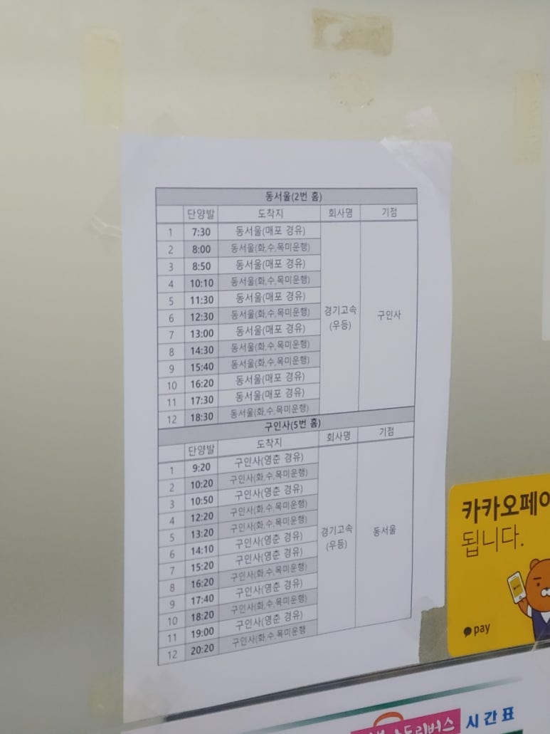 아로니아모텔 이미지