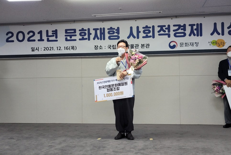 한국전통문화예절원협동조합 이미지