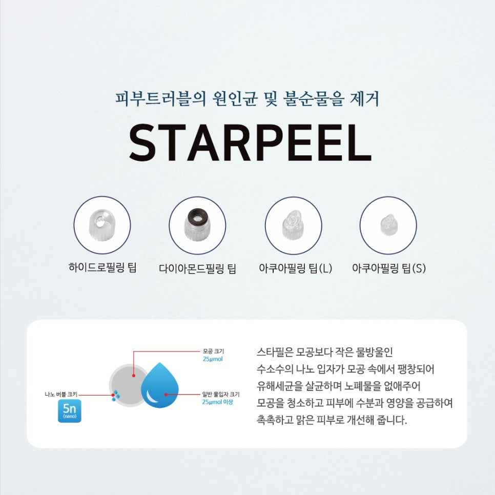 다이아몬드피부관리실 이미지