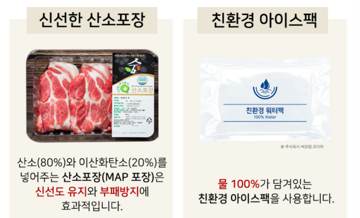 (주)팜앤포크 이미지