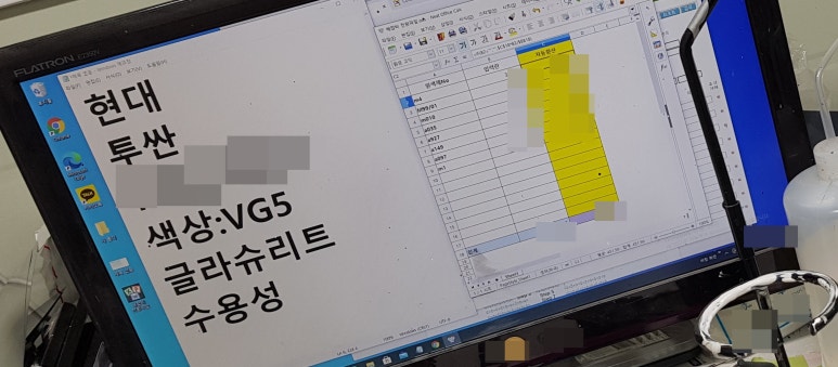 오토자동차공업사 이미지