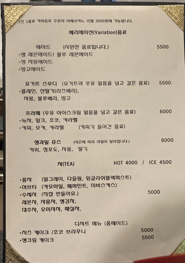 카페이층 이미지