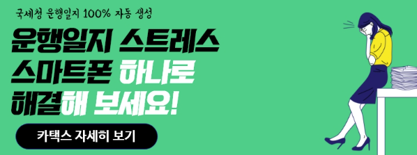 풍국주정공업(주) 이미지