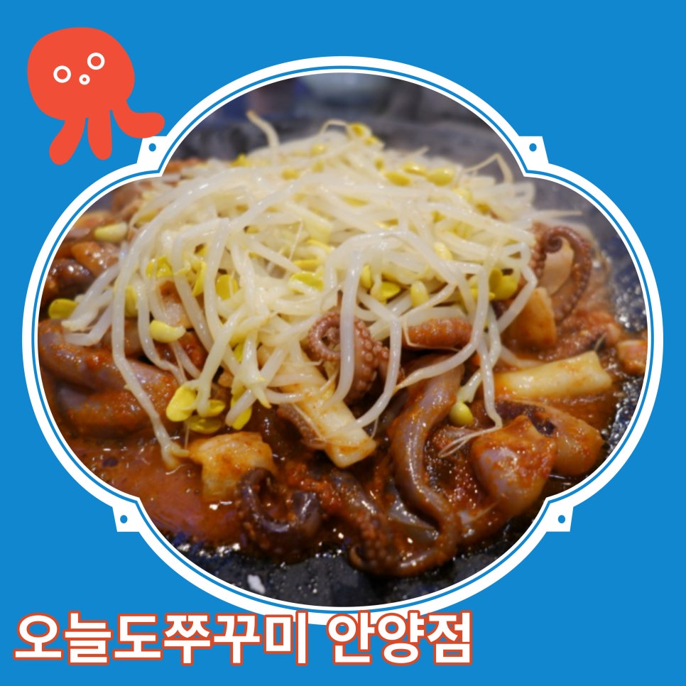 오늘맛난한끼 이미지