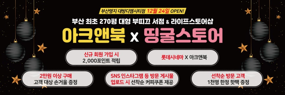 아크라이프 이미지