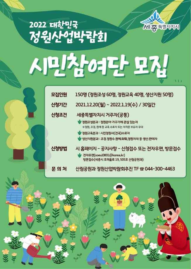 정원산업 이미지