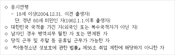 유비방재 이미지