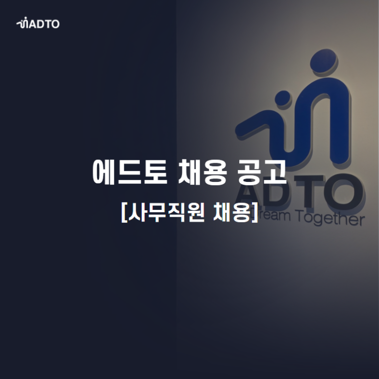에드토 이미지
