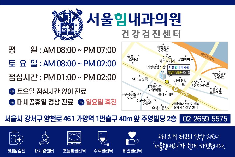설내과의원 이미지