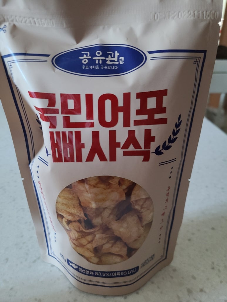 원푸드마켓 이미지