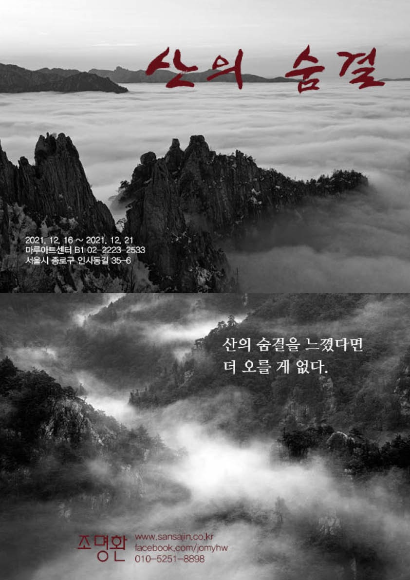 미루아트센터 이미지
