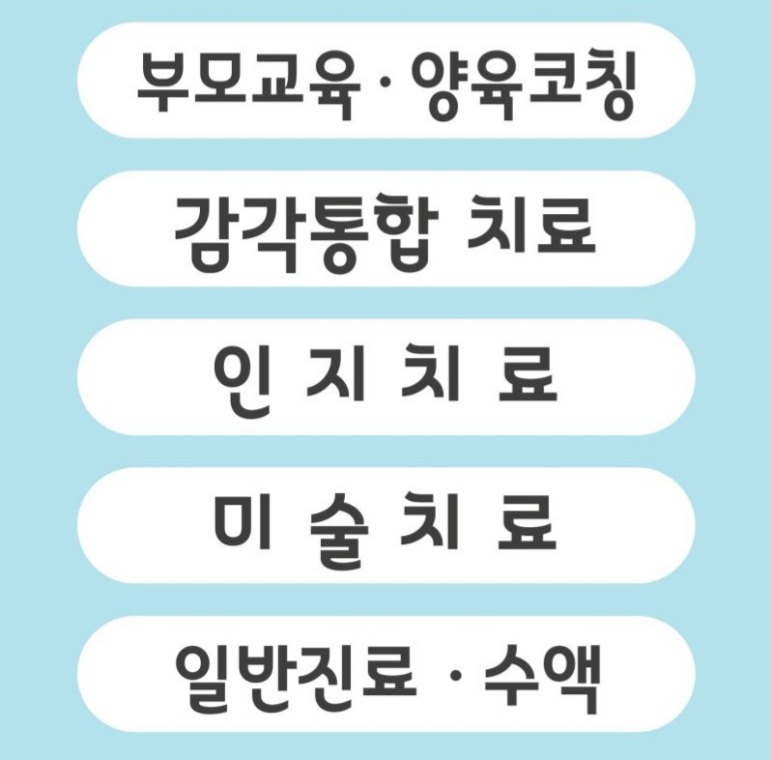 키즈온의원 이미지