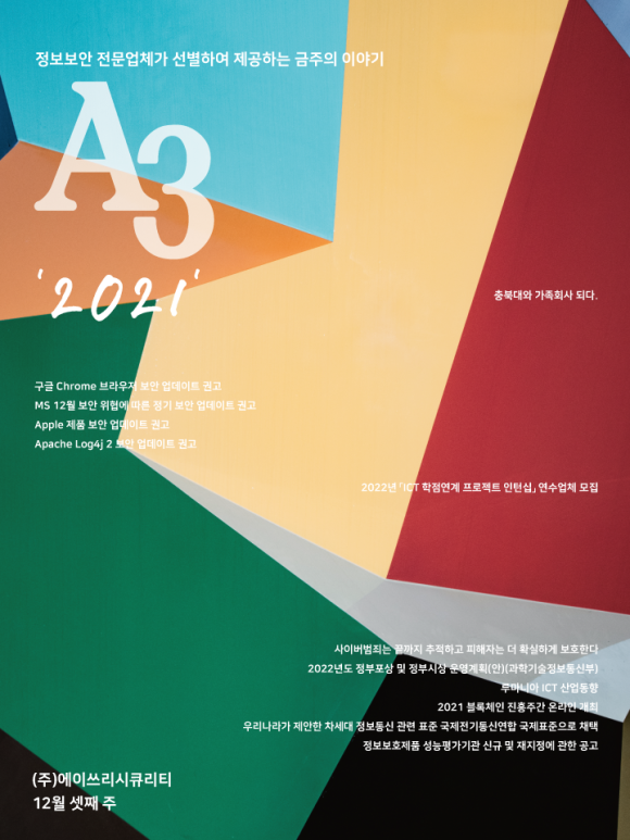 (주)에이쓰리 이미지