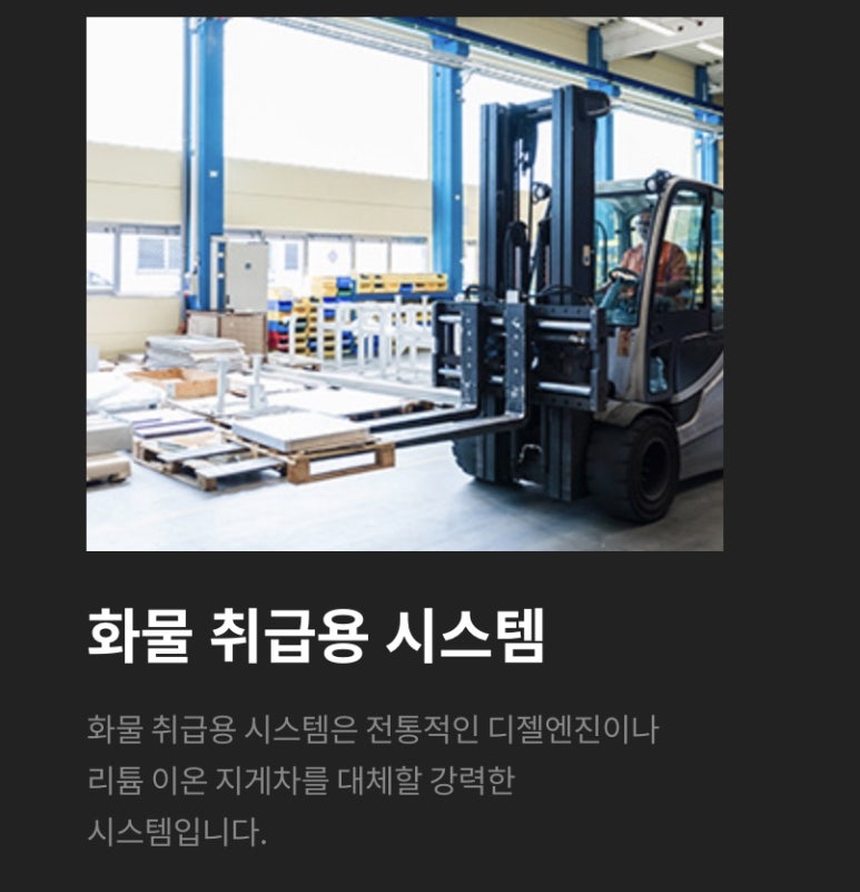 가온에너지 이미지