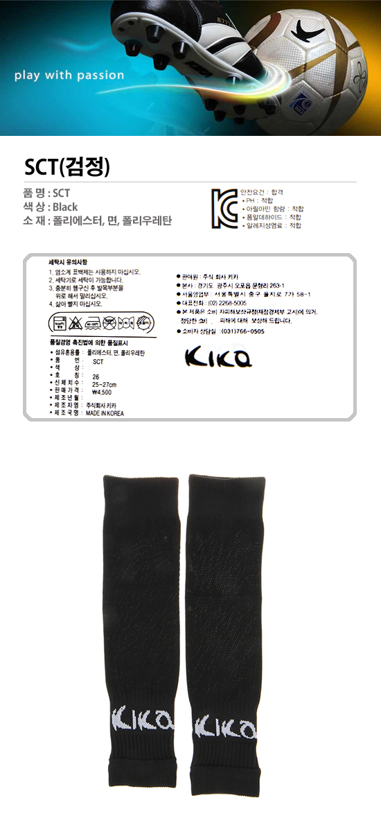 키카스포츠 이미지