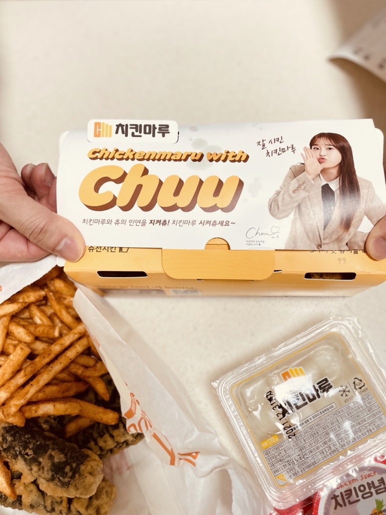 치킨마루 구래점 이미지