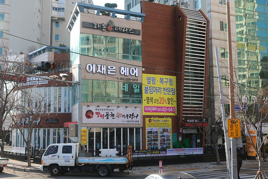 이재은헤어샵 이미지