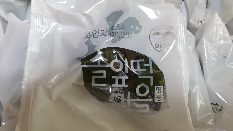 솔잎떡마을 이미지