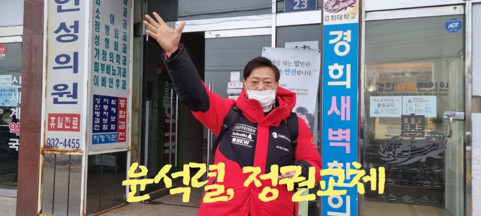 경희새벽한의원 이미지