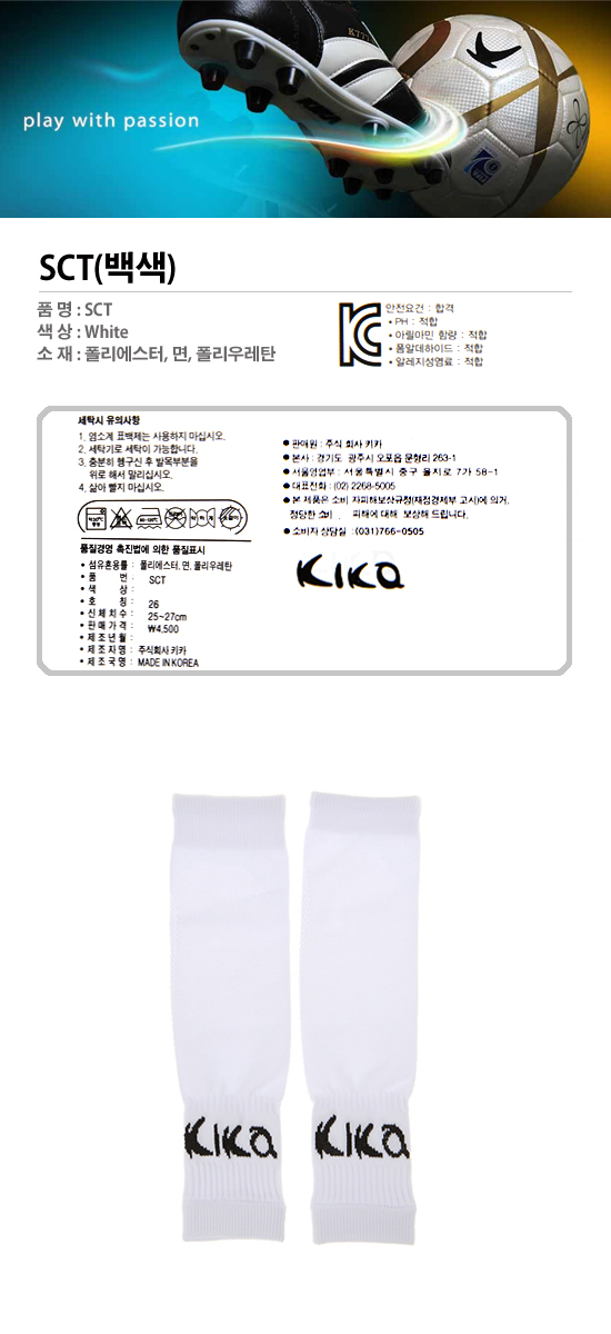 키카스포츠 이미지