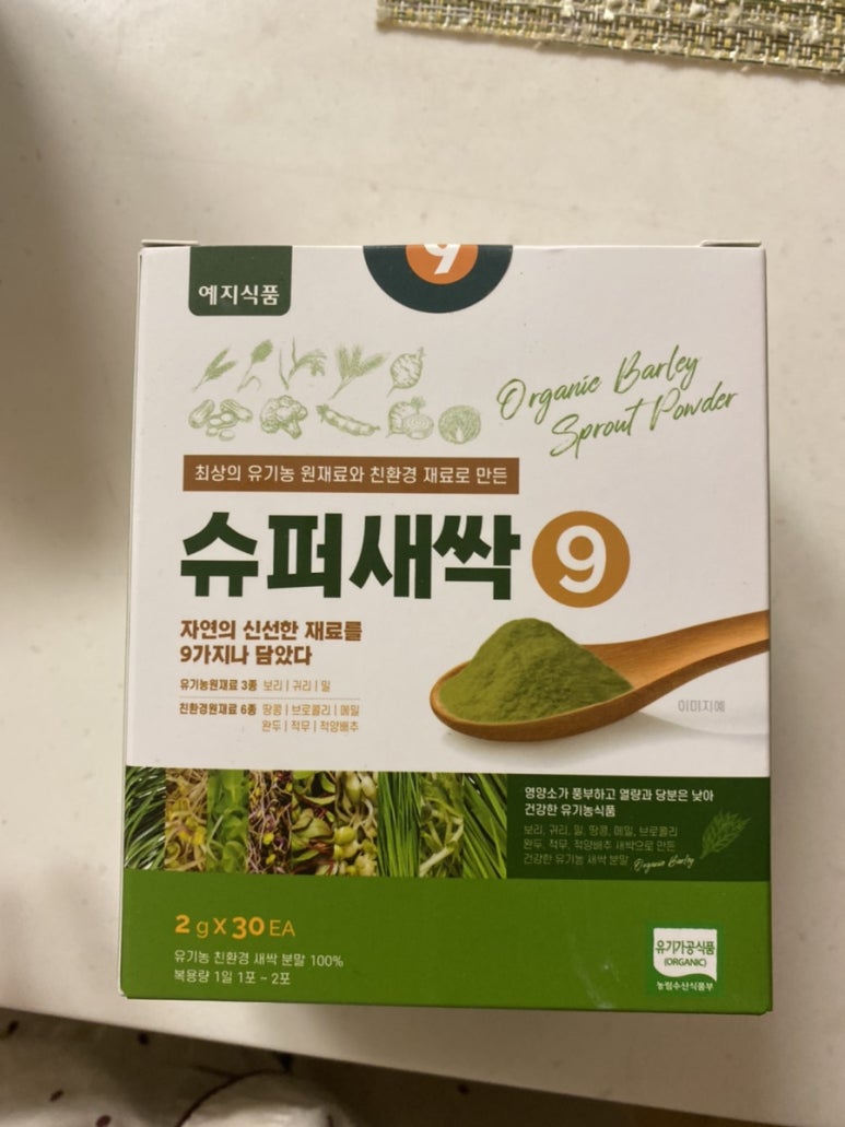 예지슈퍼 이미지