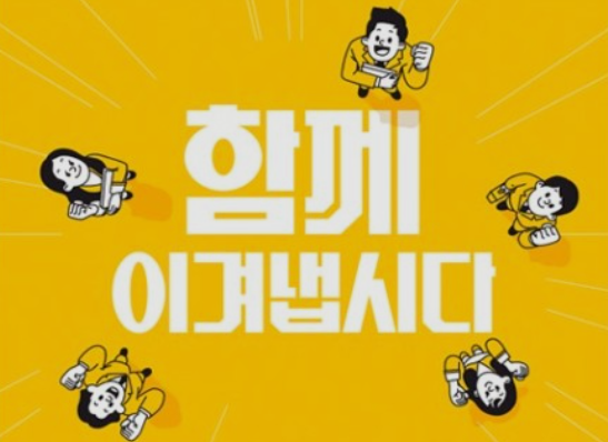 사계스터디카페 이미지