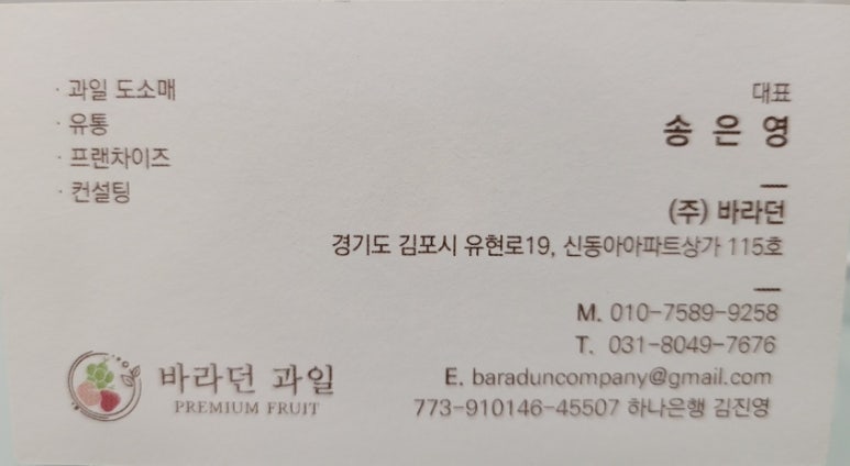 요거트월드김포 이미지