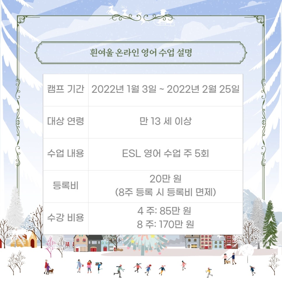 (주)흰여울 이미지
