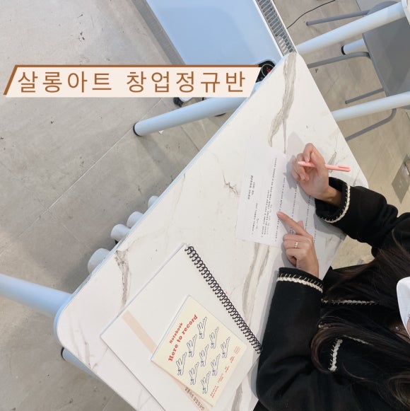 라모르뷰티 이미지