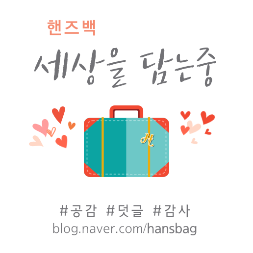 도깨비상회 이미지