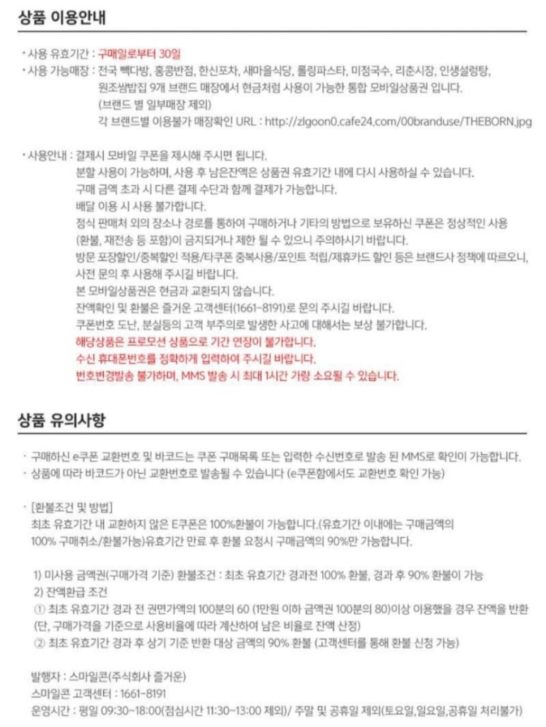 더본모바일 이미지