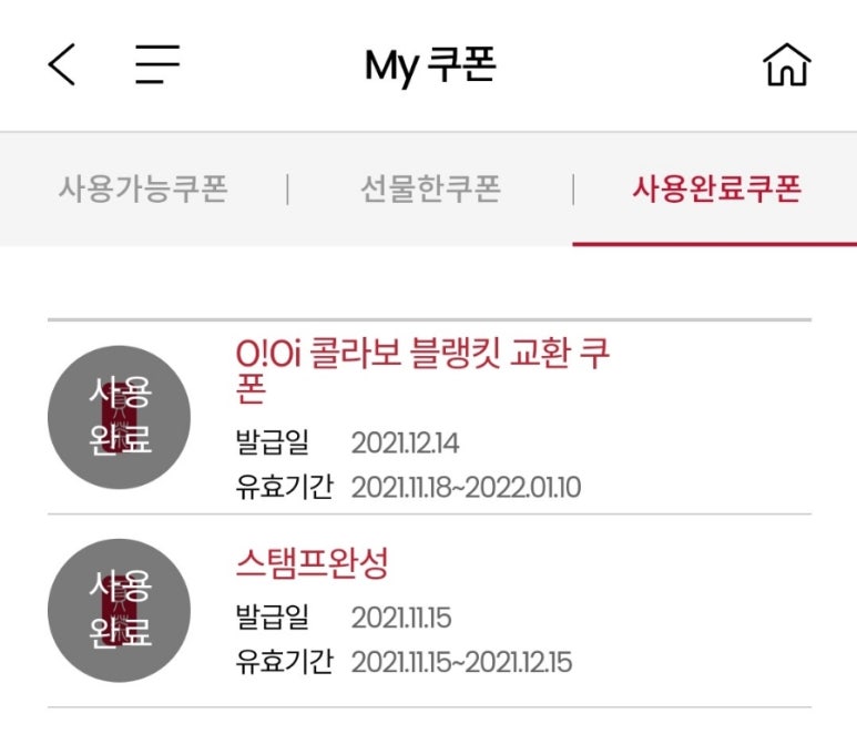 공차광명점 이미지
