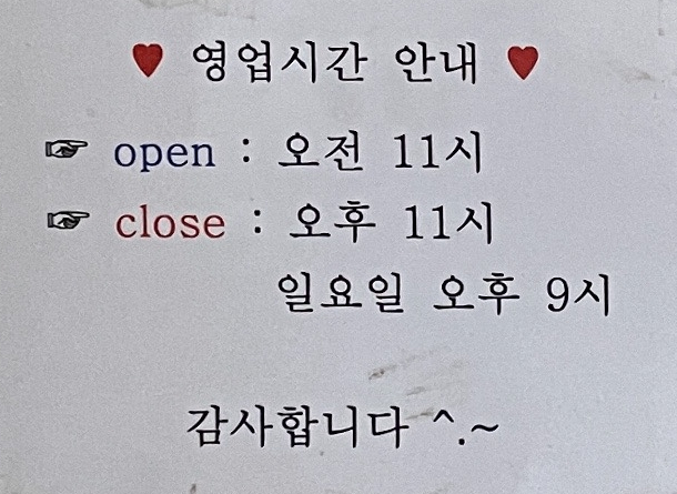 공이동순대국 이미지