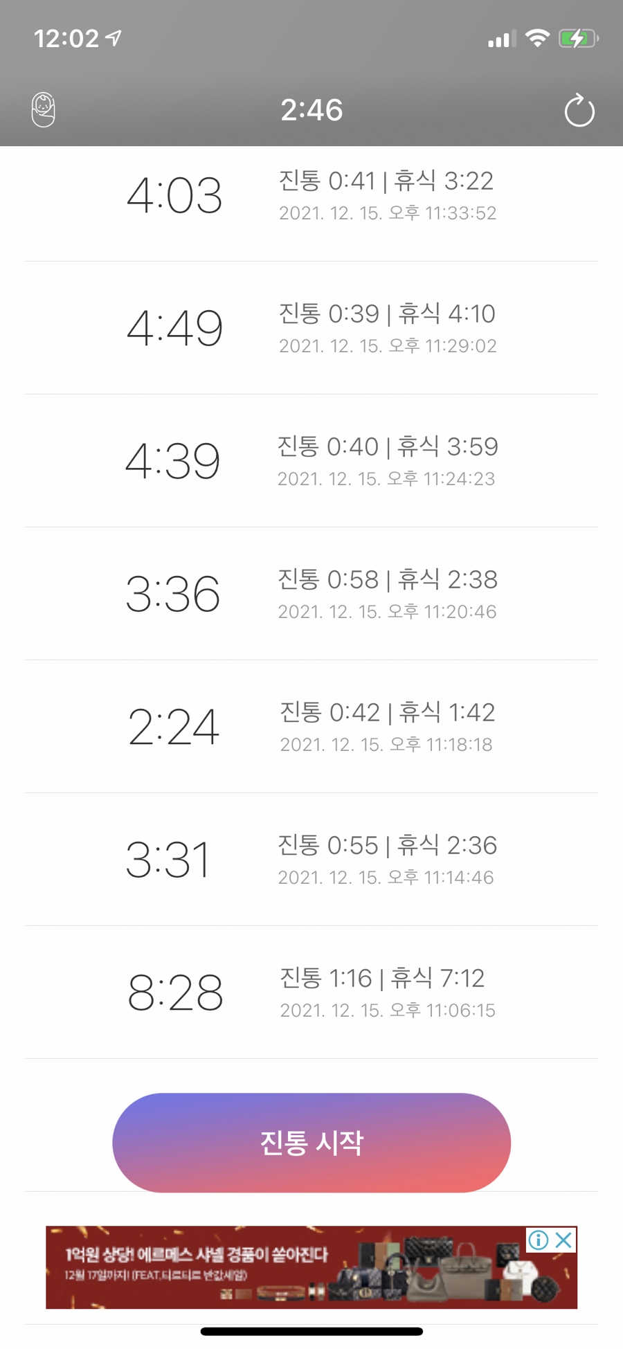 자연에서율 이미지