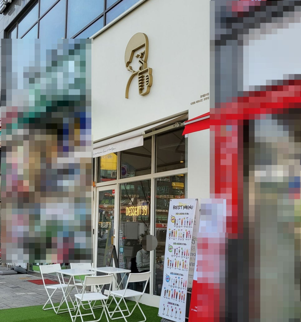 디저트39모란점 이미지