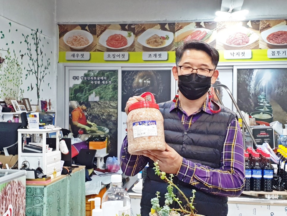 산속새우젓 이미지